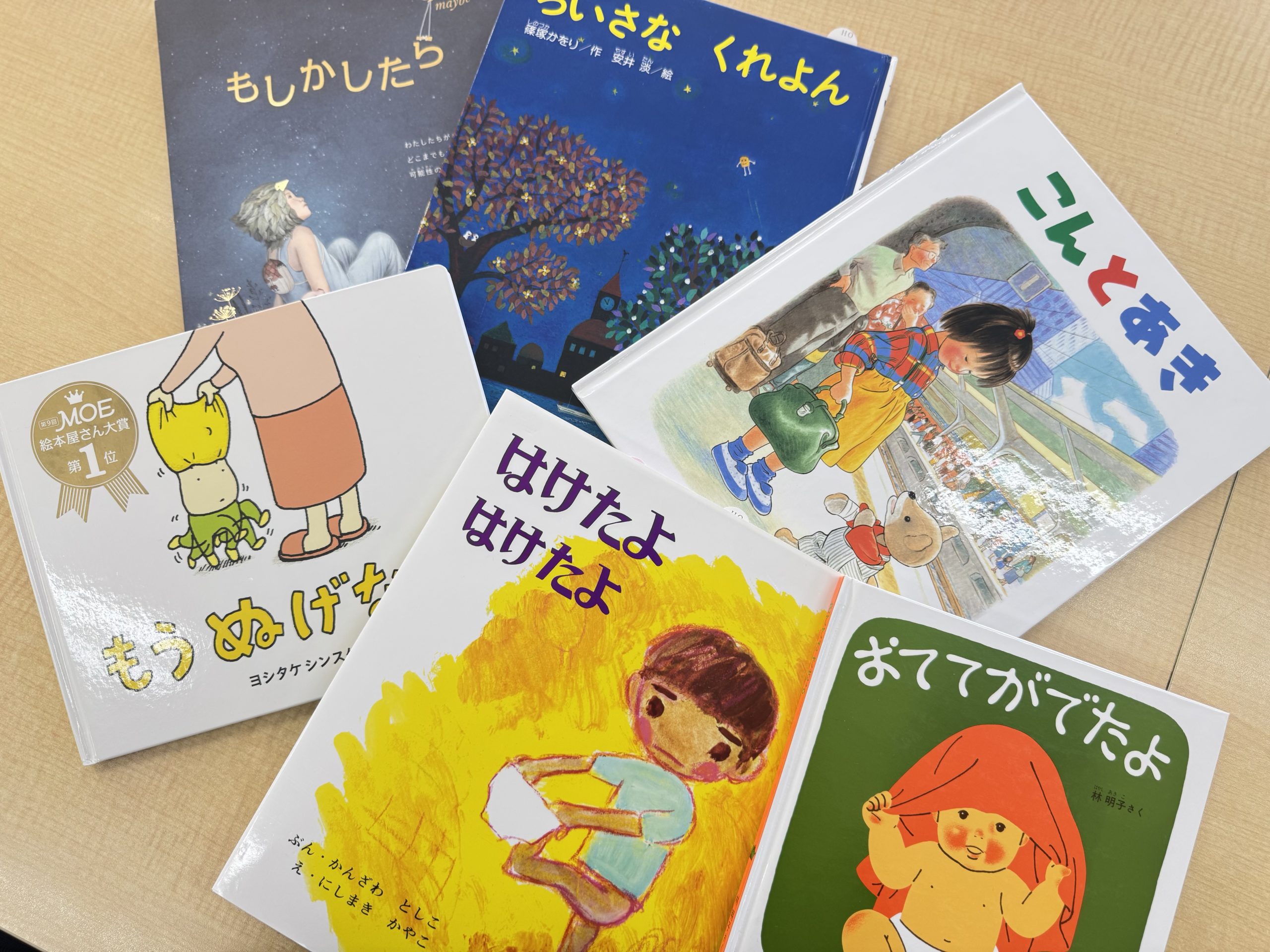 良本】児童絵本53冊まとめて 子どものやる気を応援する絵本 |